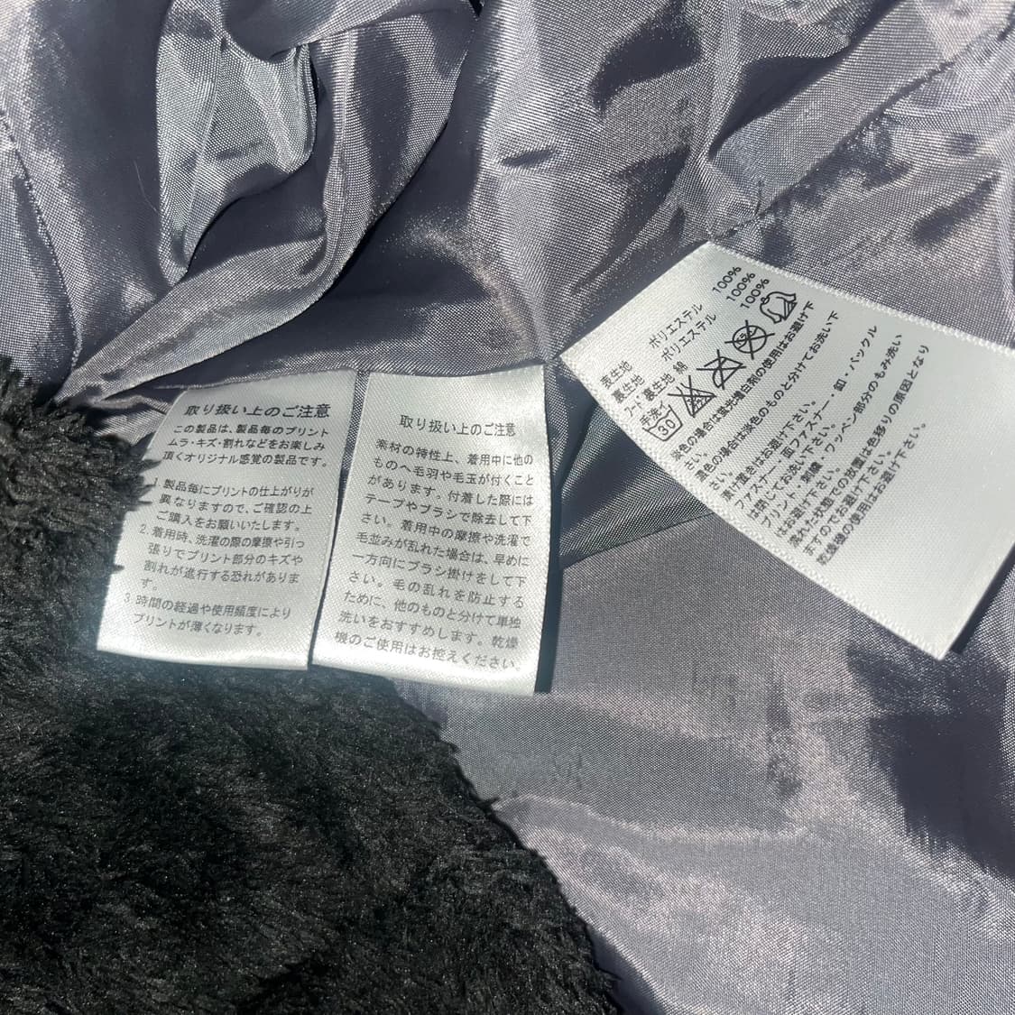 재팬 핑크 호피 아디다스 갸루 후리스 상품이미지4