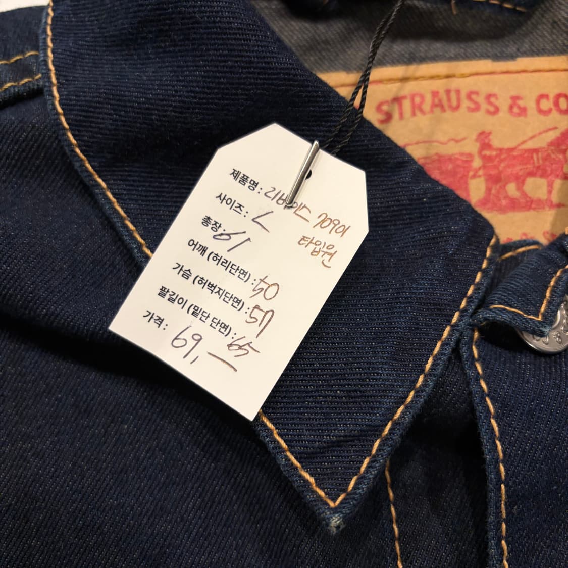 [L] 리바이스 타입원 70901 데님 트러커 청자켓 D649 상품이미지5