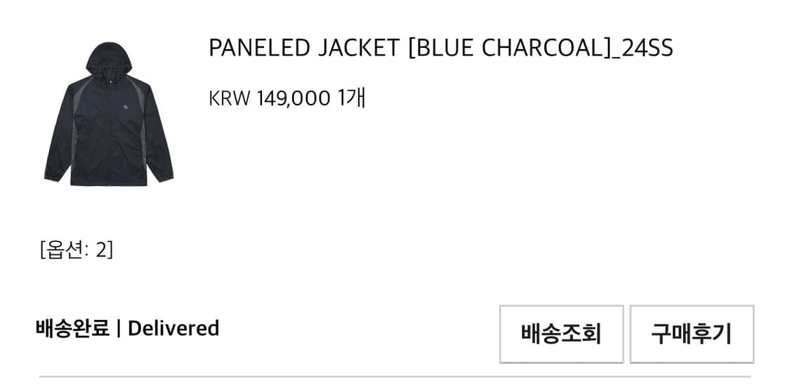 산산기어 바람막이 24ss 2size 상품이미지8