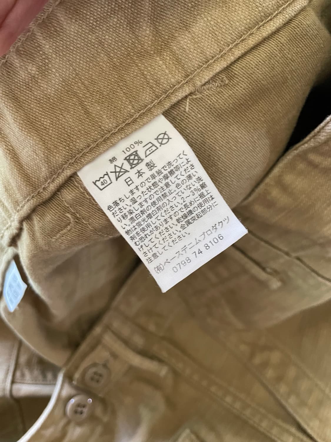 오어슬로우 퍼티그 팬츠 레귤러 핏 베이지 3 사이즈 상품이미지5