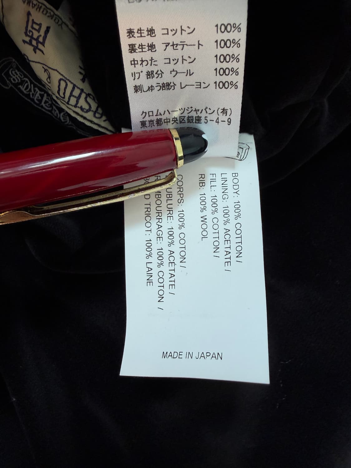 새상품 크롬하츠 매티보이 세메터리 수베니어 스카잔 리버서블 자켓 2XL 상품이미지9