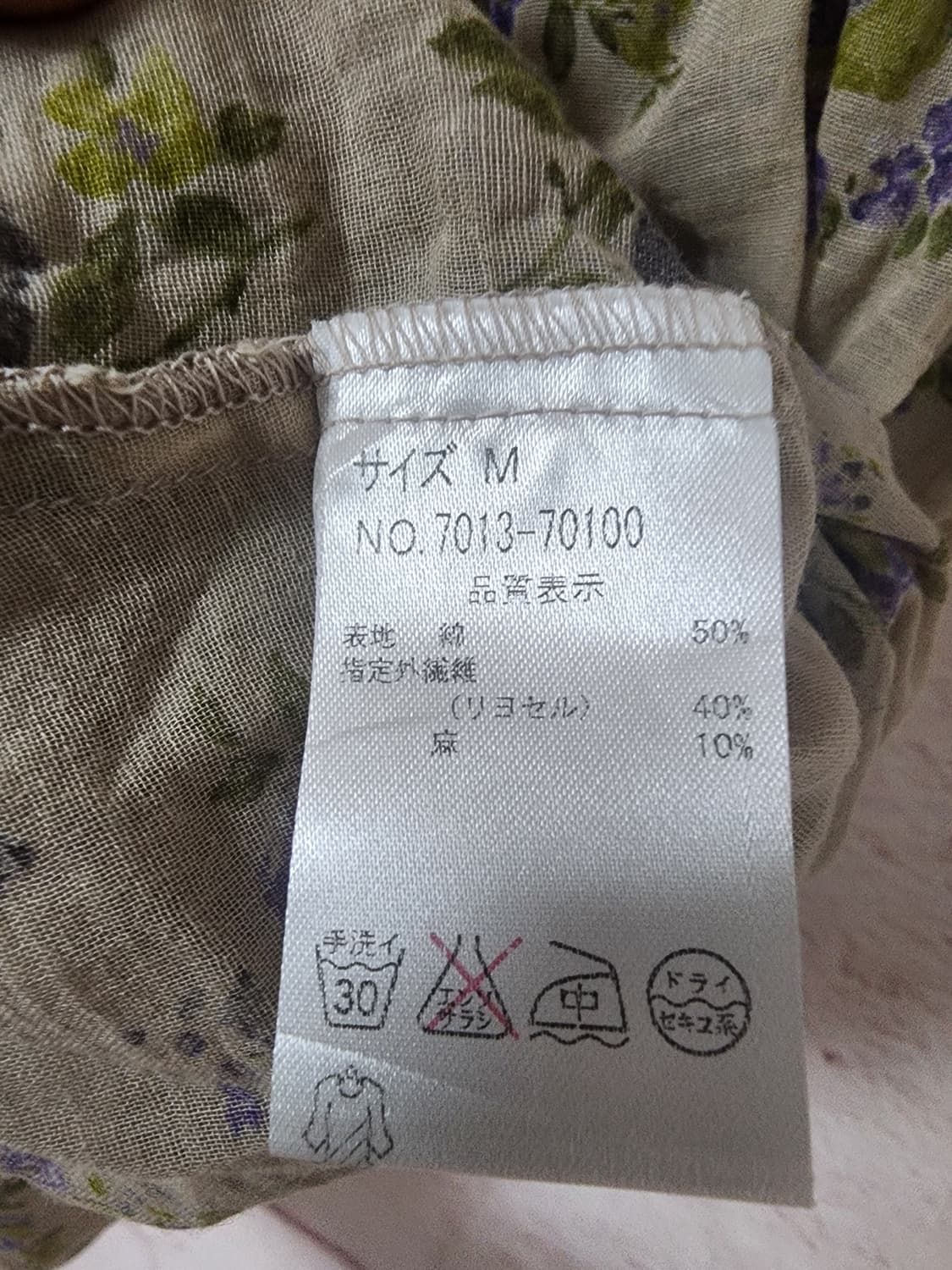 SM2 브랜드  플라워 패턴 블라우스 상품이미지10
