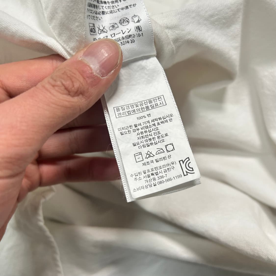 폴로 (POLO RalphLauren)화이트 옥스퍼드 셔츠 상품이미지5