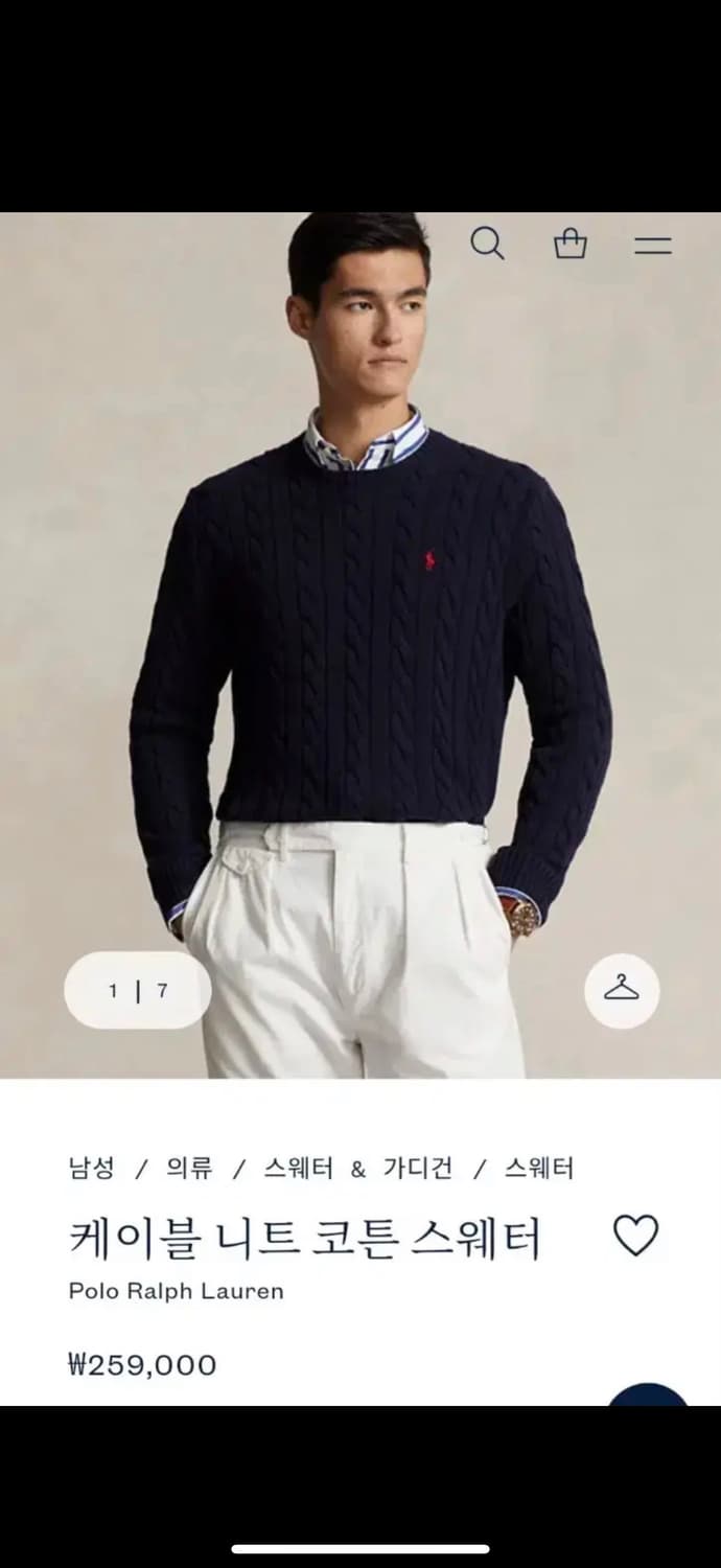 폴로 랄프로렌 블랙 케이블 니트 상품이미지2