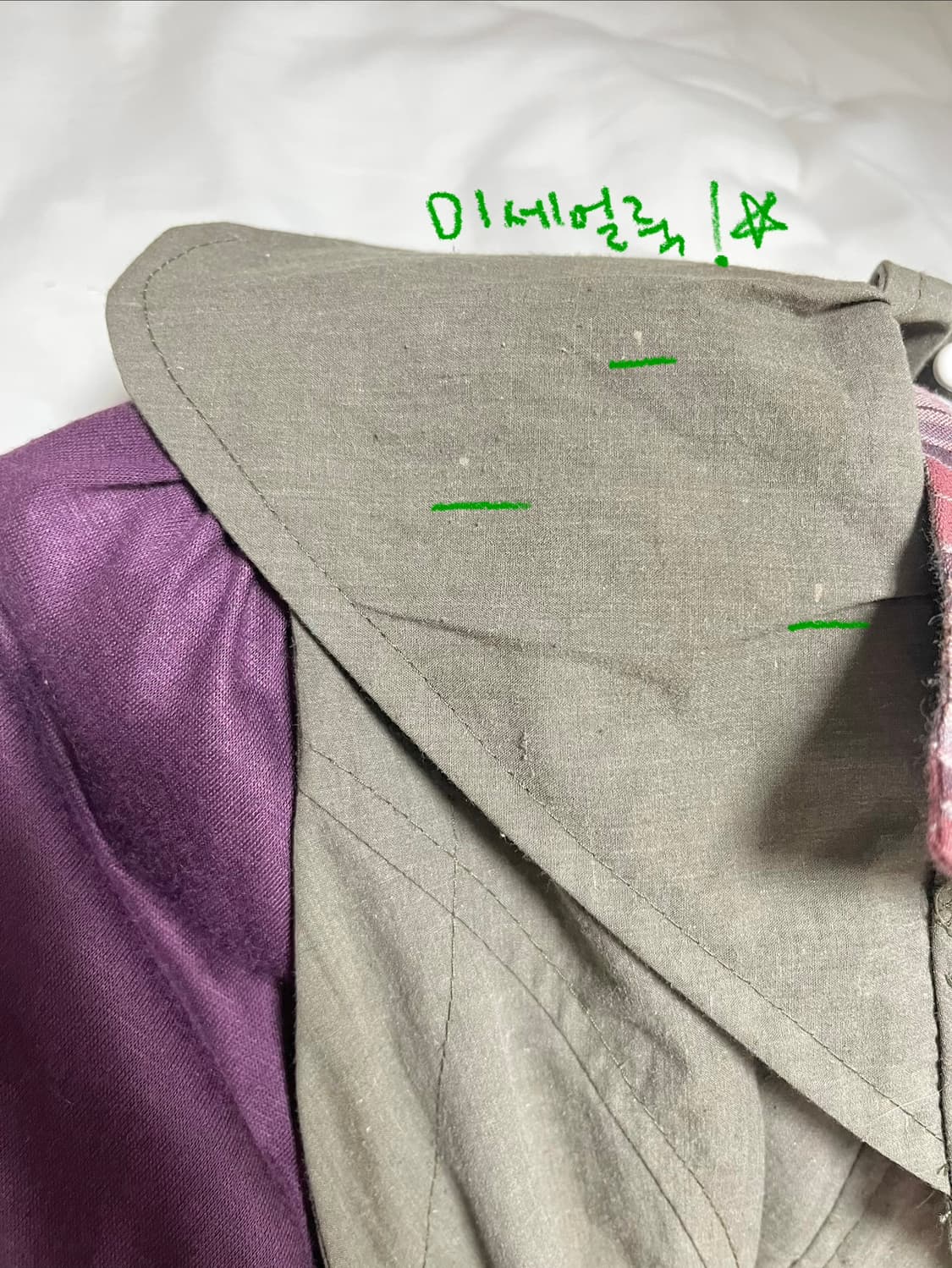 커피프린스1호점 고은찬 너드상의set 상품이미지7