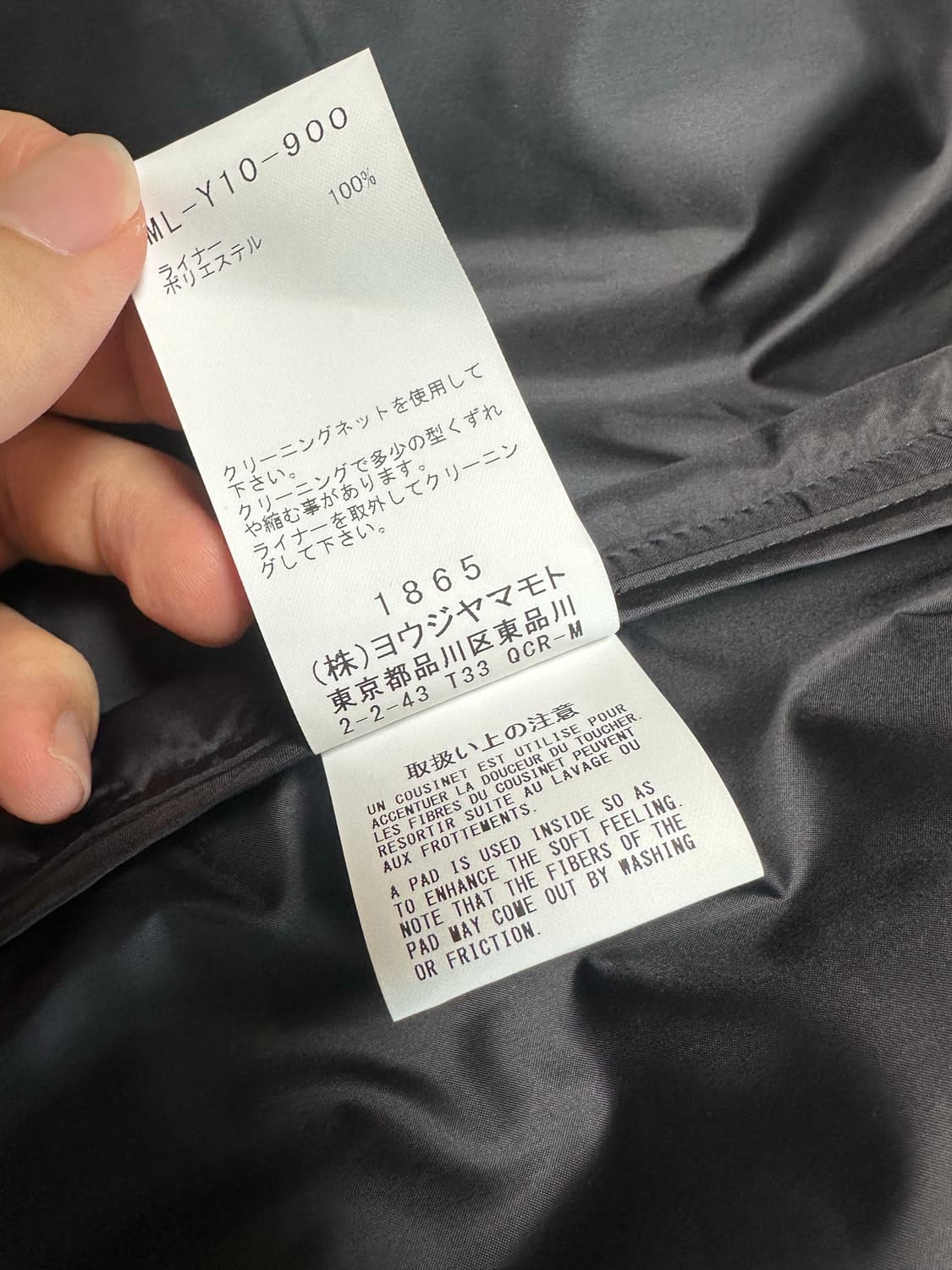요지 야마모토 Y’s for men M-65 필드자켓 상품이미지4