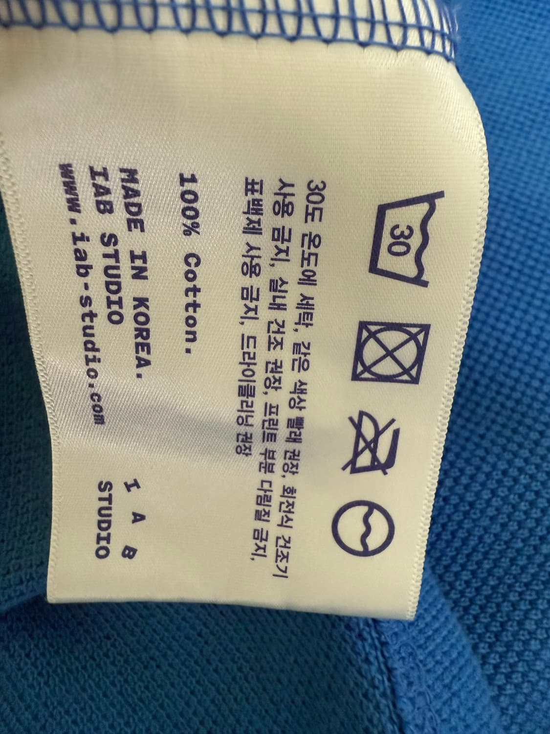 IAB스튜디오 크롭 피케셔츠 블루 상품이미지6