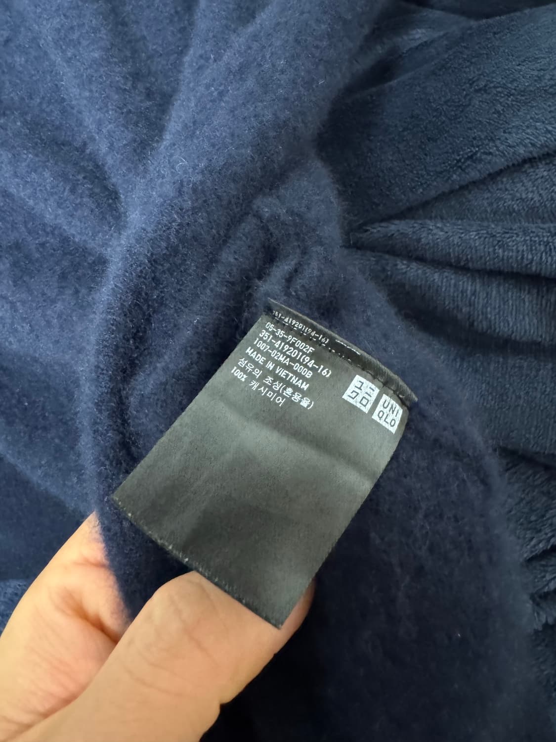 유니클로 네이비 캐시미어 니트 상품이미지4