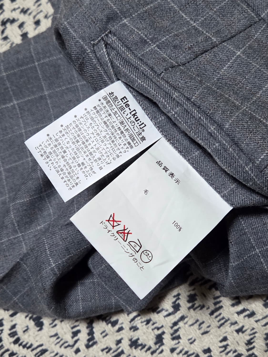 마리끌레르 옴므 체크 울 슬랙스 그레이 32~34 상품이미지5