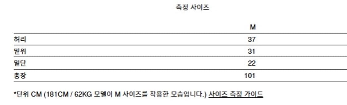 ttt msw 2tuck chino pants 상품이미지6