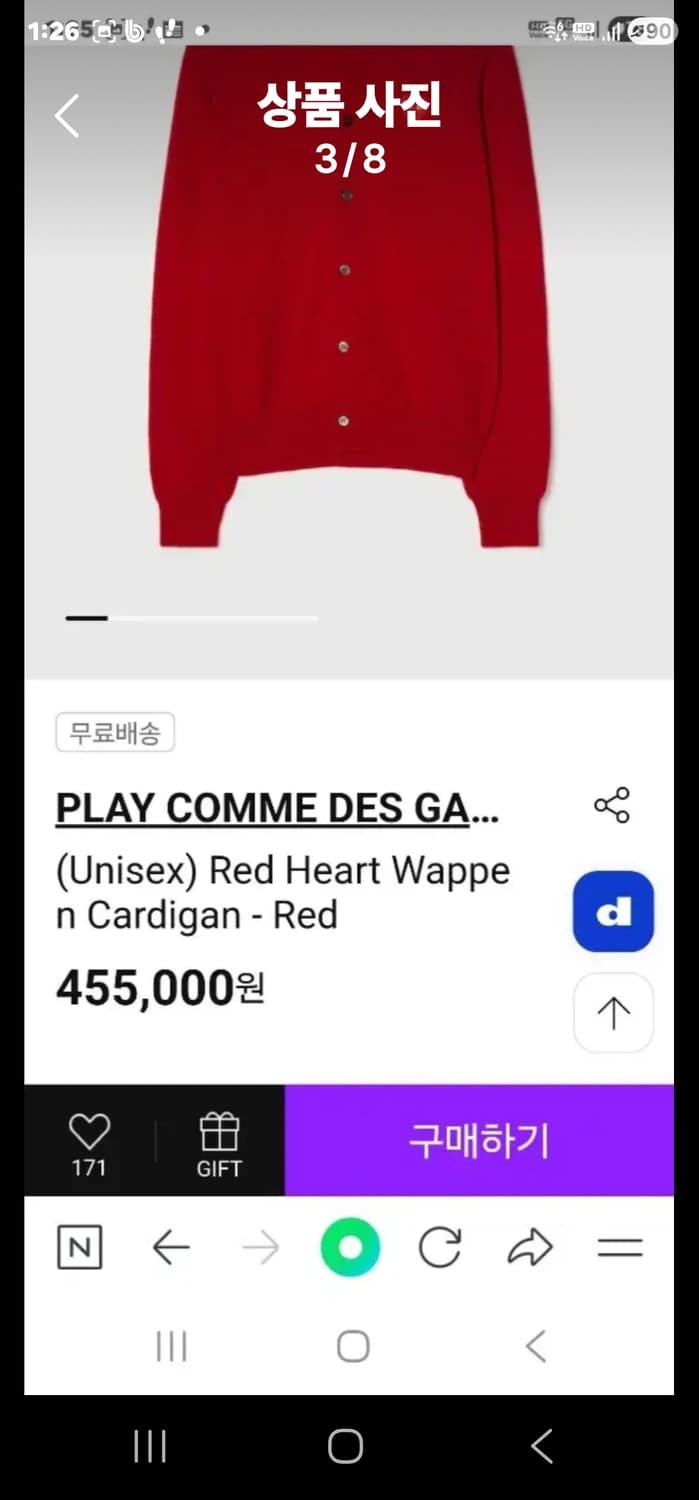 꼼데가르송 레드 여성용 가디건 상품이미지3