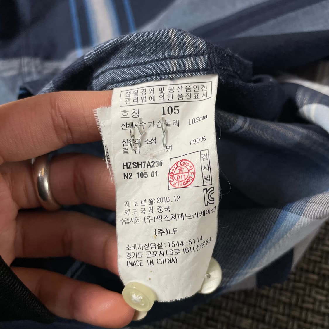 헤지스 블루 그레이 멀티 배색 체크 긴팔 셔츠 105 상품이미지7