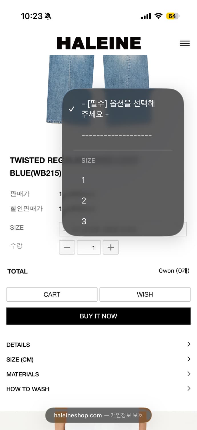 알렌느 라이트 블루 데님 팬츠 연청 바지 2사이즈 상품이미지3