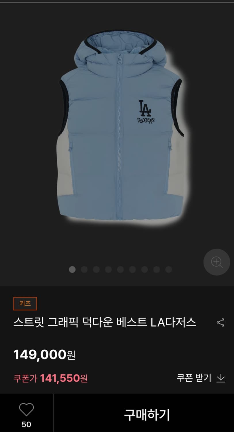 MLB 필라델피아 덕다운 패딩 후드 조끼 베스트  85 상품이미지9