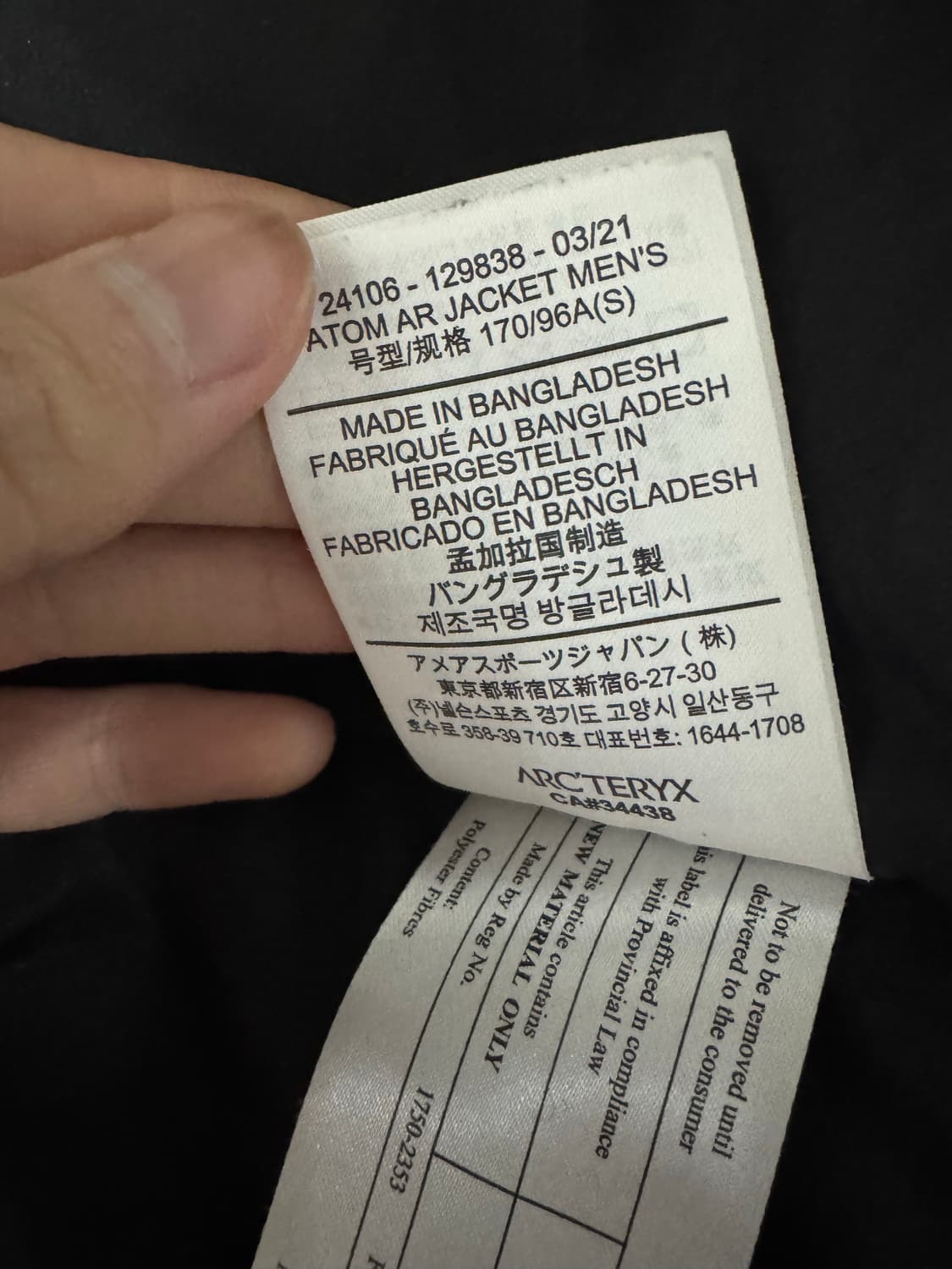 아크테릭스 ar 논후드 블랙 s 상품이미지4