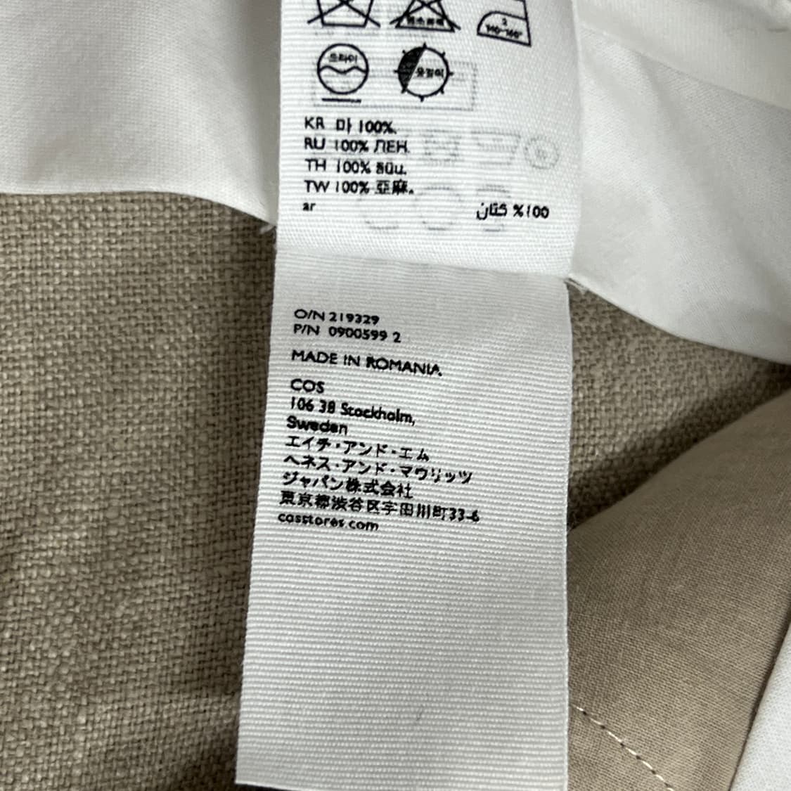 COS 코스 베이지 린넨 슬랙스 40 상품이미지8