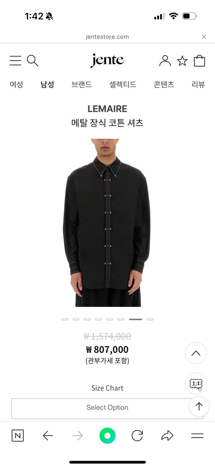 (새상품) 르메르 LEMAIRE 25SS 메탈 장식 코튼 셔츠 상품이미지7