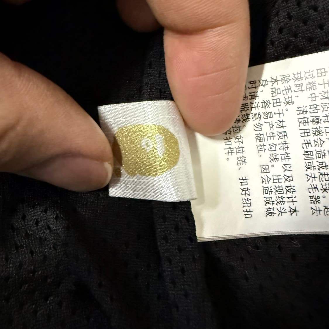 [BAPE] 베이프 로고 져지 블랙 (M / 상태 S급) 상품이미지8