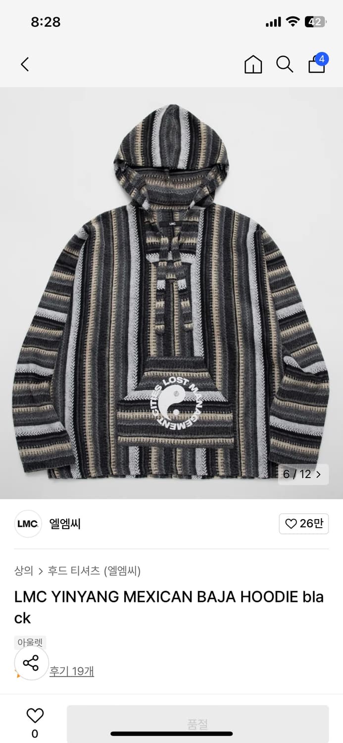 Lmc 후드티 상품이미지3