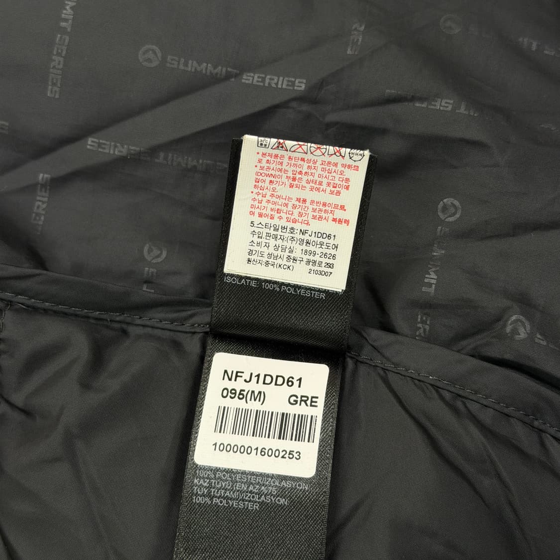 노스페이스 대장급 히말라야 써밋 윈드스토퍼 패딩 파카 그린 M 95 상품이미지9