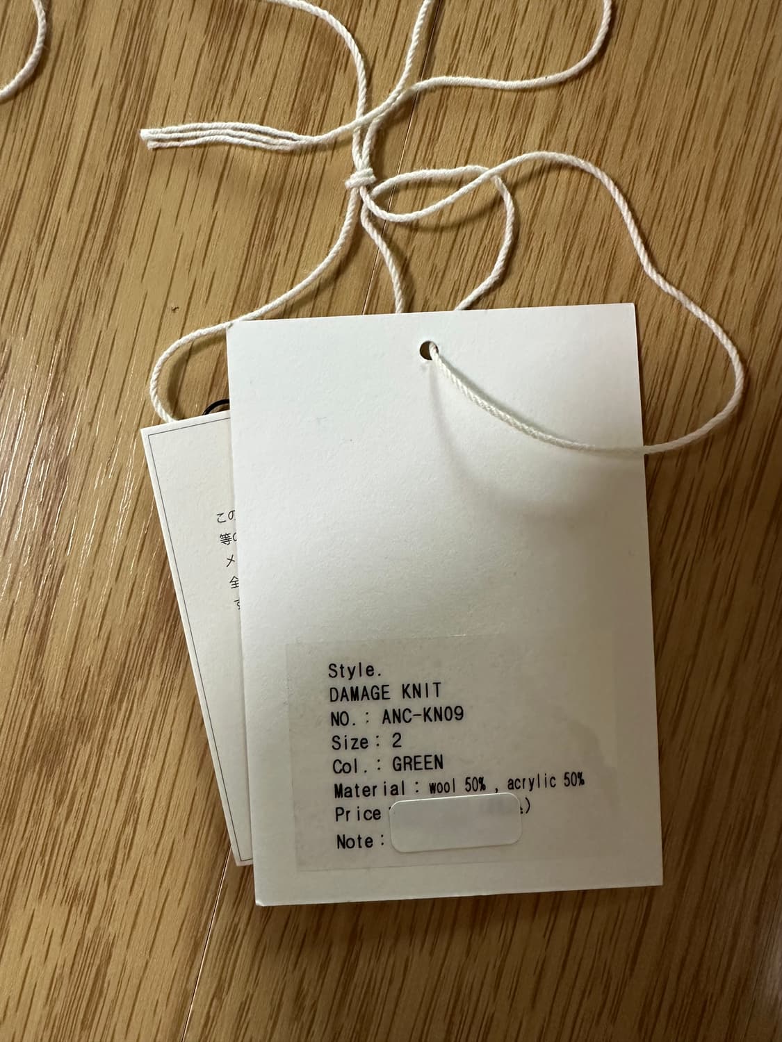 (2) 안셀름 24aw 데미지니트 그린 상품이미지6