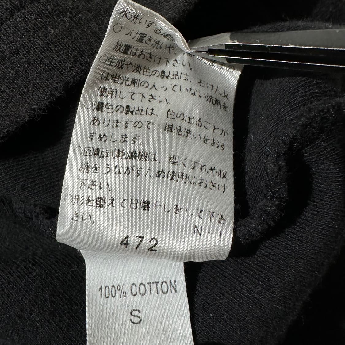 생로랑 00‘s 로고 스펠아웃 V넥 롱슬리브 티셔츠 상품이미지7