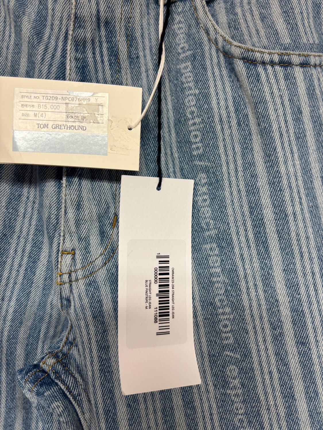 택포/새상품) 23 마틴로즈 레이저 프린트 스트레이트 컷 데님 팬츠 진 상품이미지7