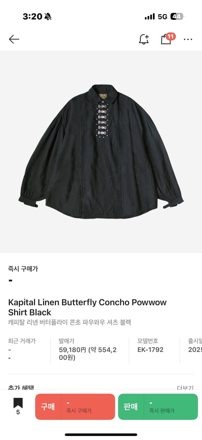 kapital 콘초 셔츠 새상품 상품이미지3