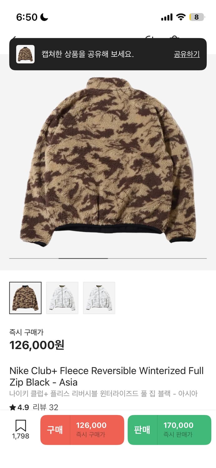 나이키 플리스 L (오늘까지만 올려요) 상품이미지2