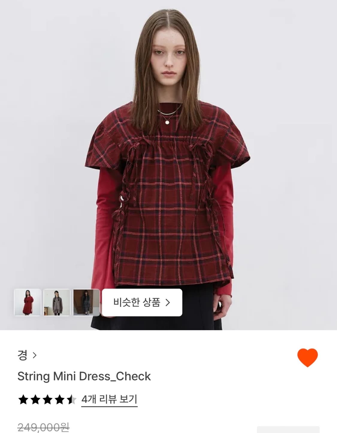 경 Gyeong 스트링 미니 드레스 체크(레드) 상품이미지1