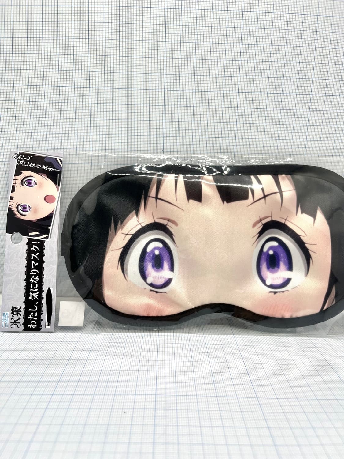 빙과 치탄다 에루 안대 상품이미지1