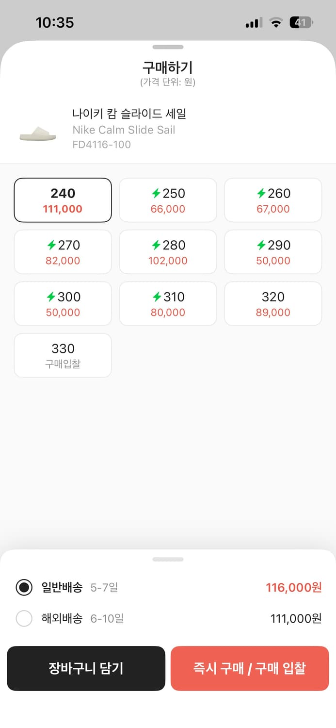 나이키 슬리퍼 상품이미지1