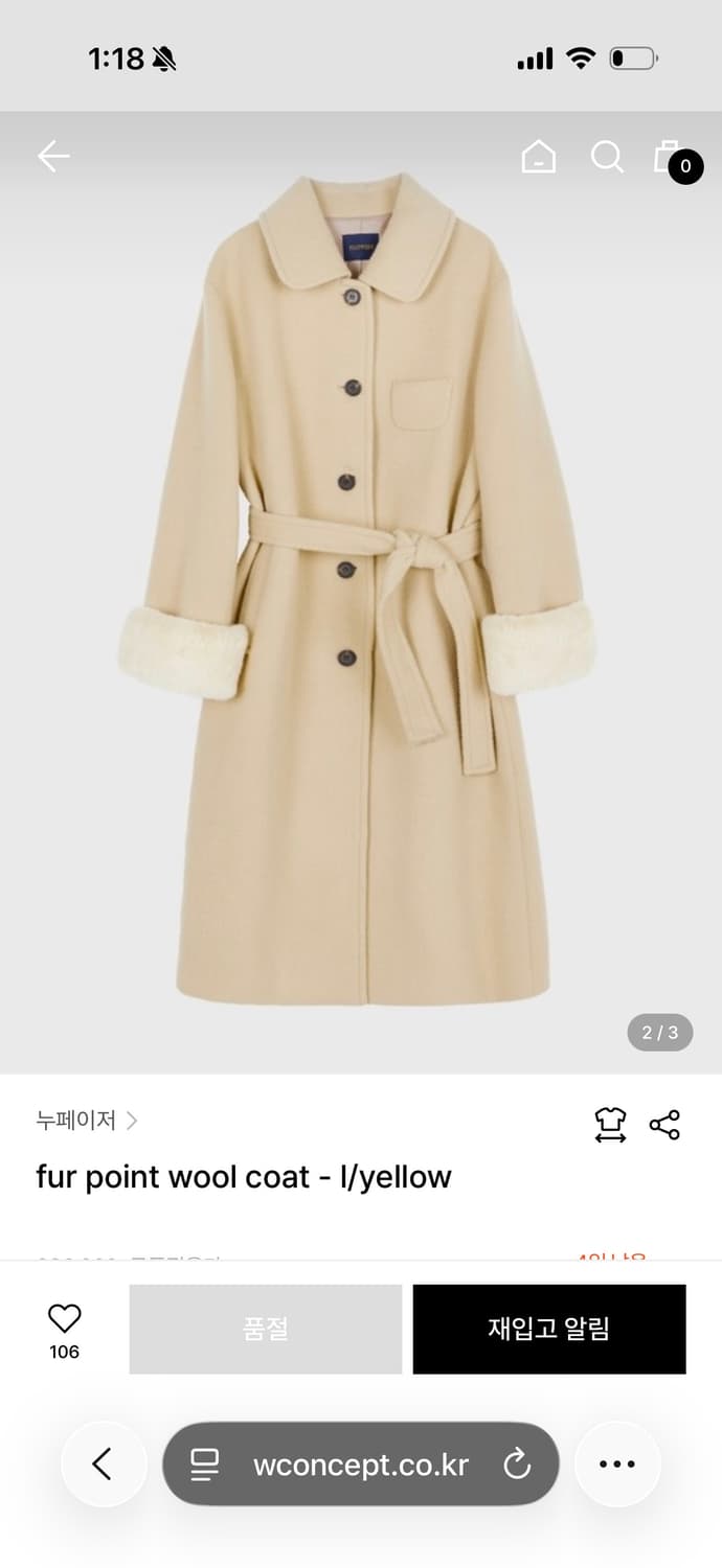 누페이저 롱코트 상품이미지2