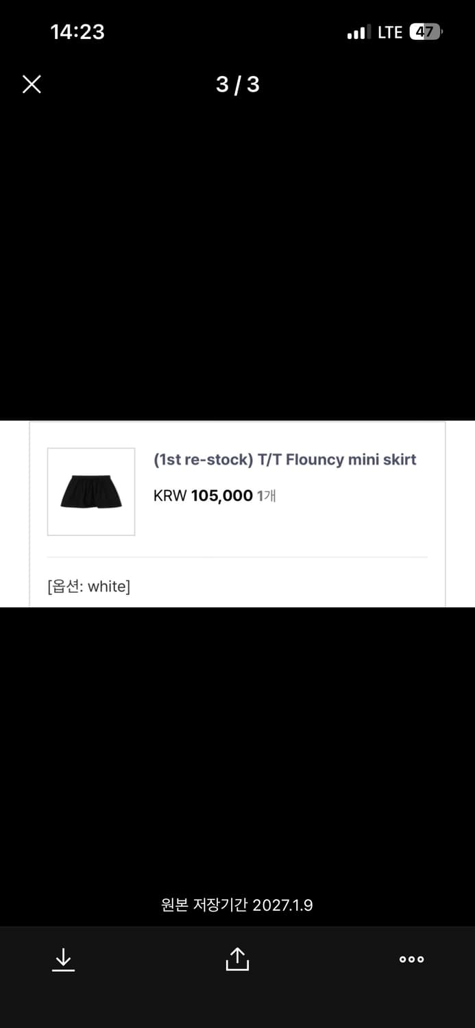 타낫 플라운시 미니스커트 상품이미지4