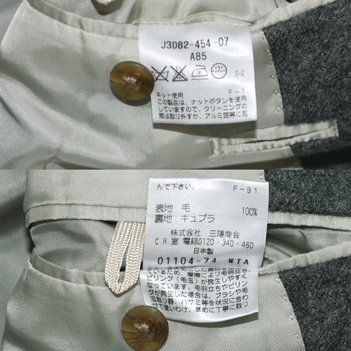 Paul Stuart 울자켓 상품이미지10