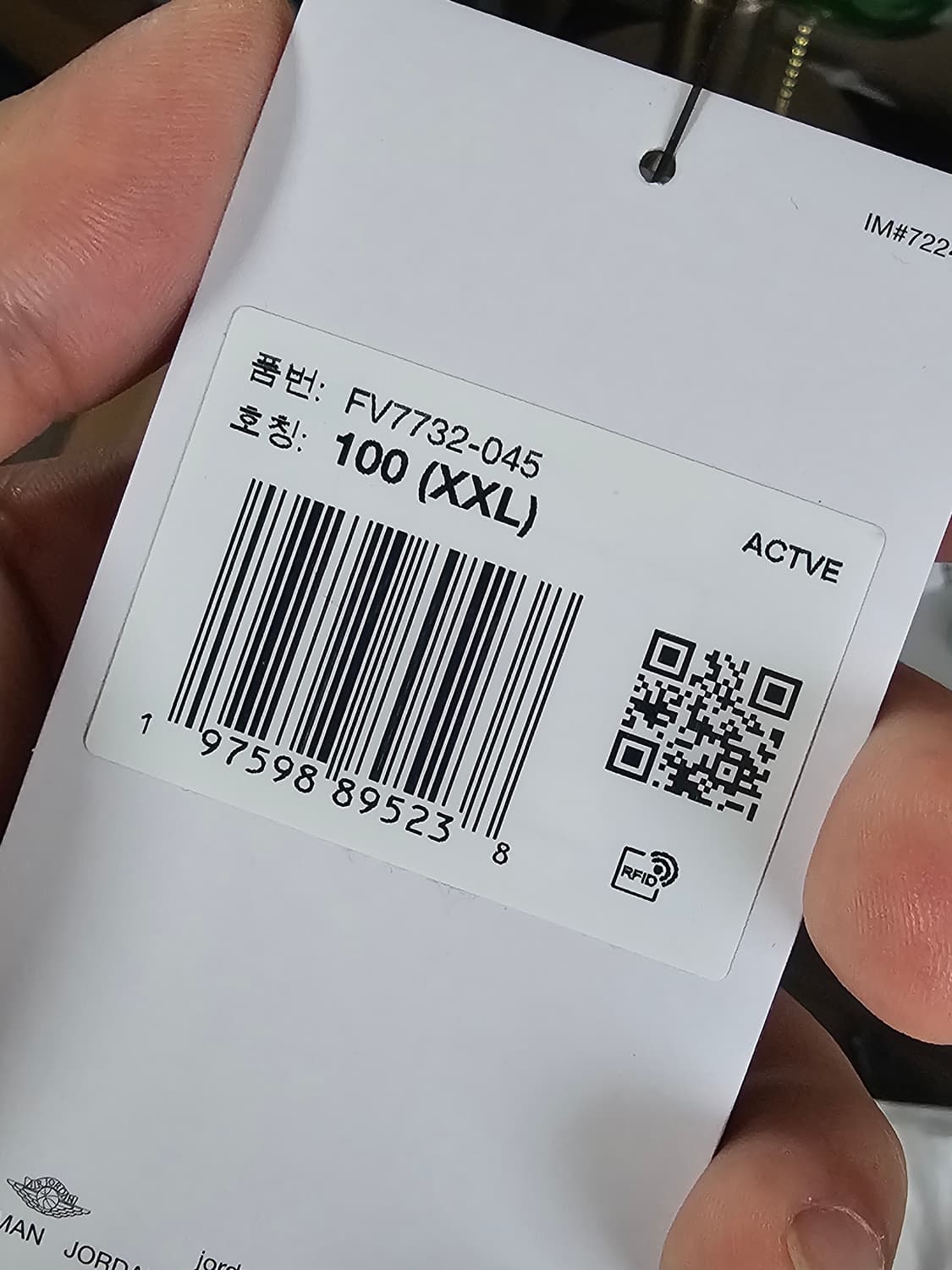 조던 PSG 우븐 팬츠 XXL 상품이미지2