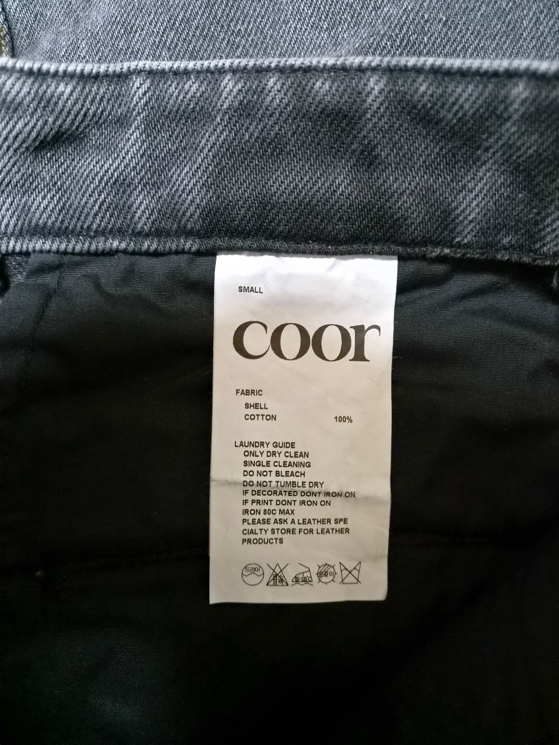 쿠어 셔링 그레이 데님팬츠 상품이미지2