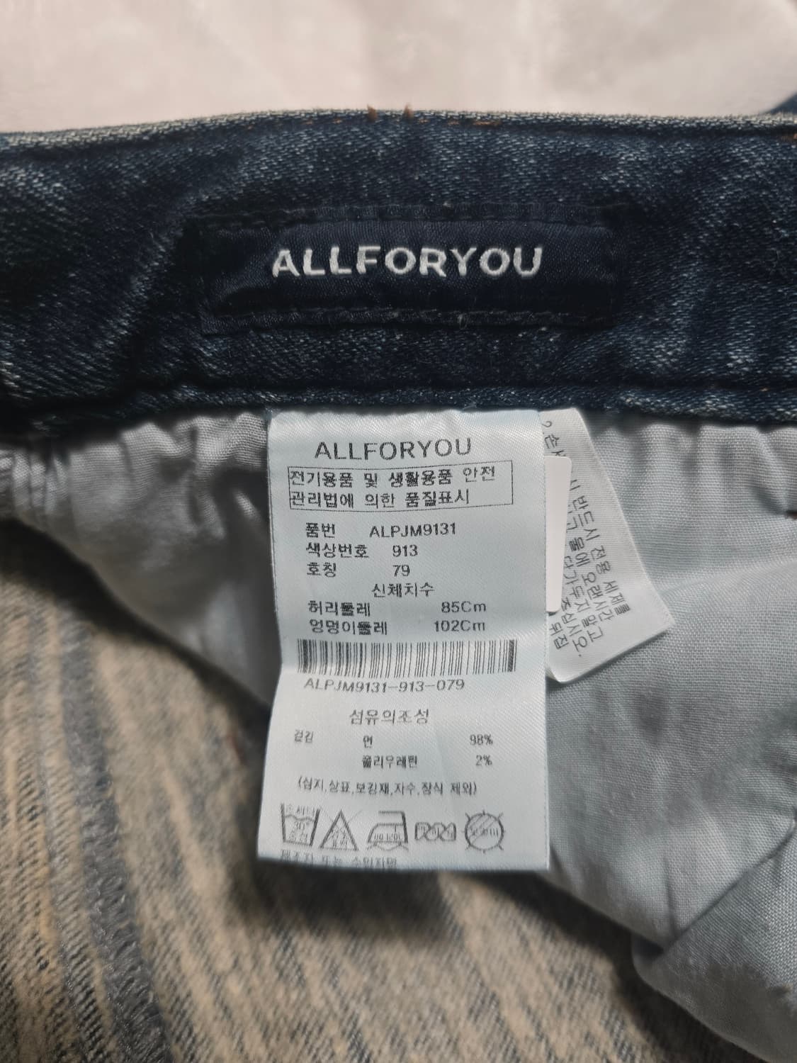 올포유 여성 뒷 이밴드 부츠컷 기모 데님바지
79  상품이미지8