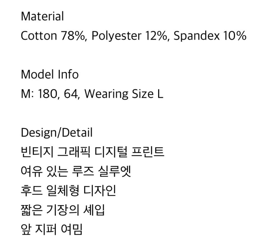 빈티지 그래픽 후드집업 핑크 상품이미지7