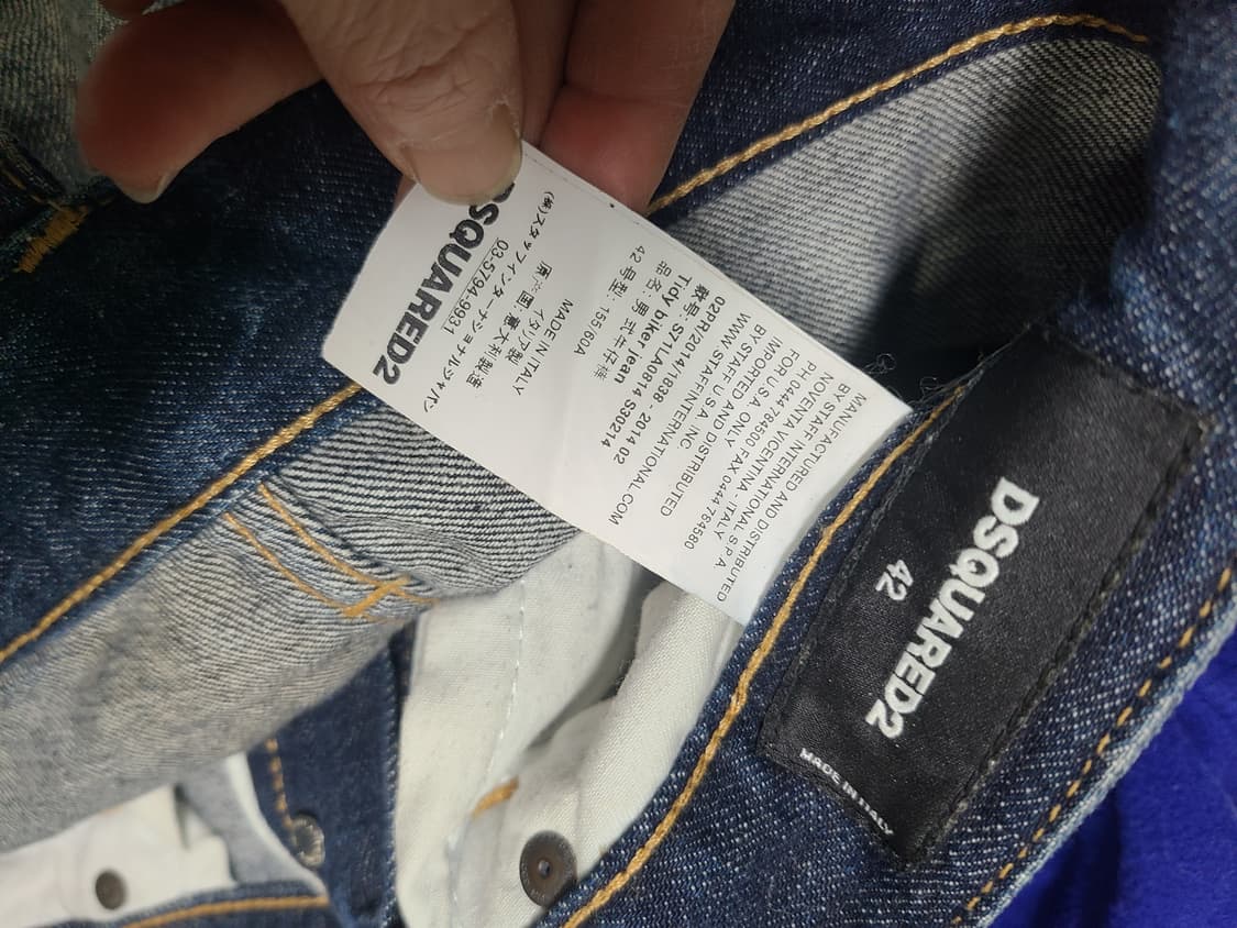 디스퀘어드2 패치 데님 청바지 42사이즈 상품이미지6