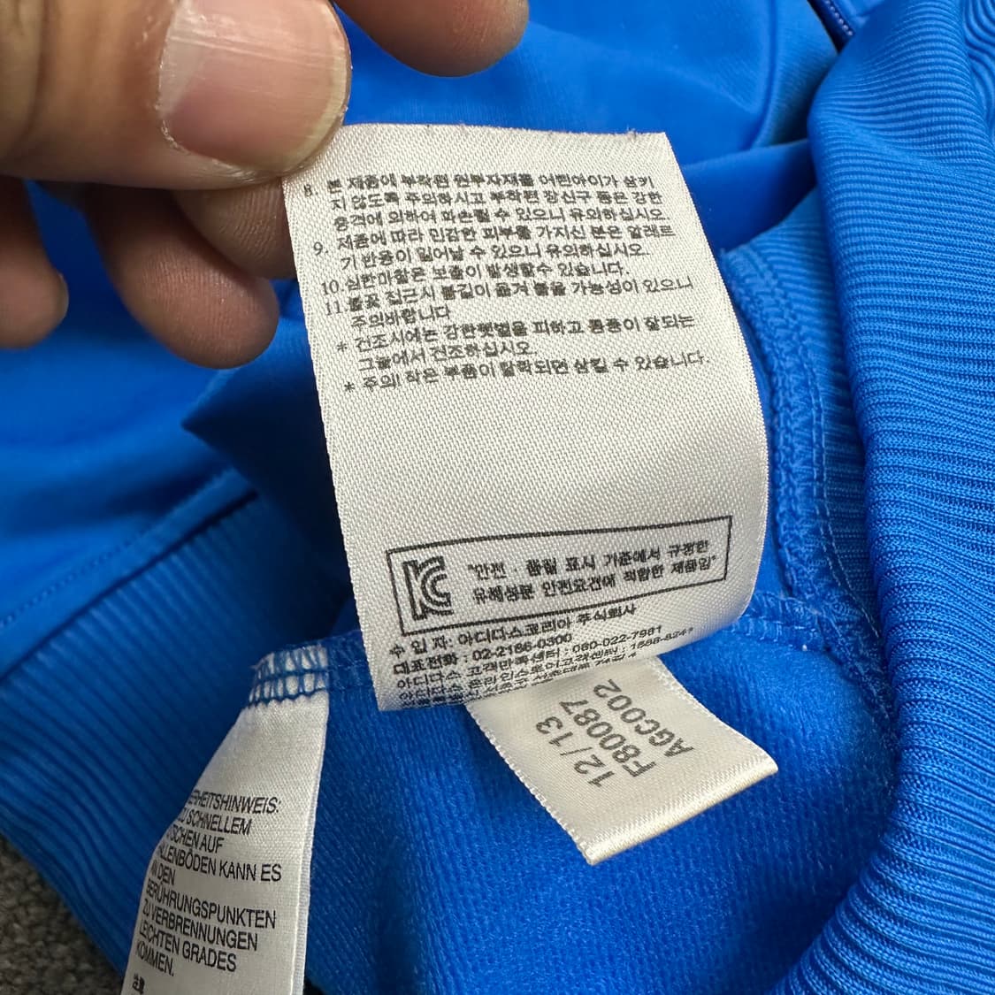 아디다스 파이어버드 져지 상품이미지5