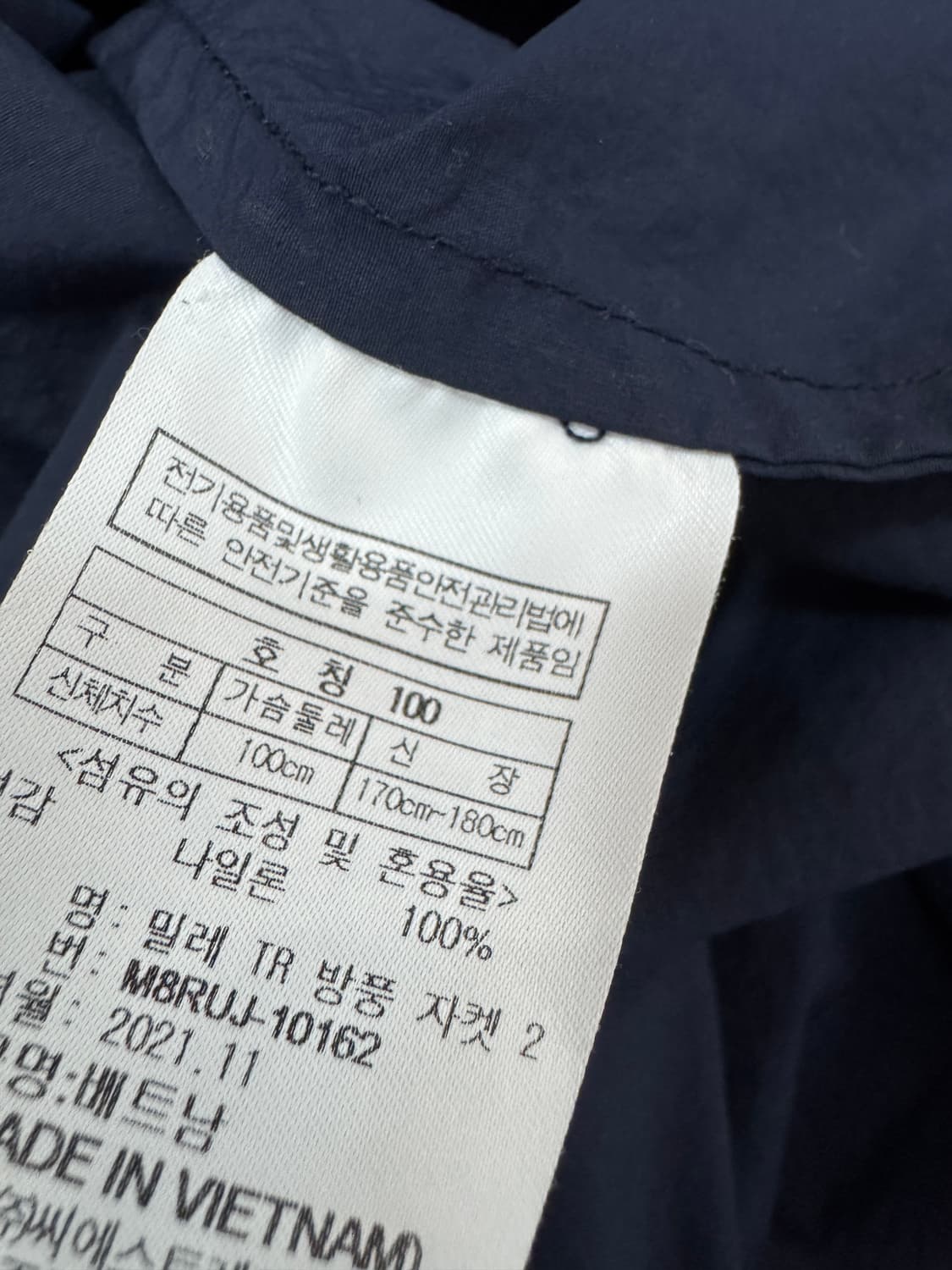 밀레 등산 네이비 나일론 가벼운 바람막이 100 상품이미지4