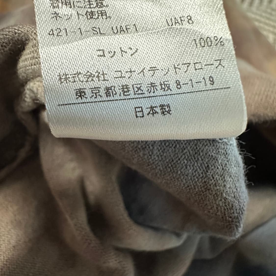 ROKU united arrows japan long-sleeved 상품이미지7