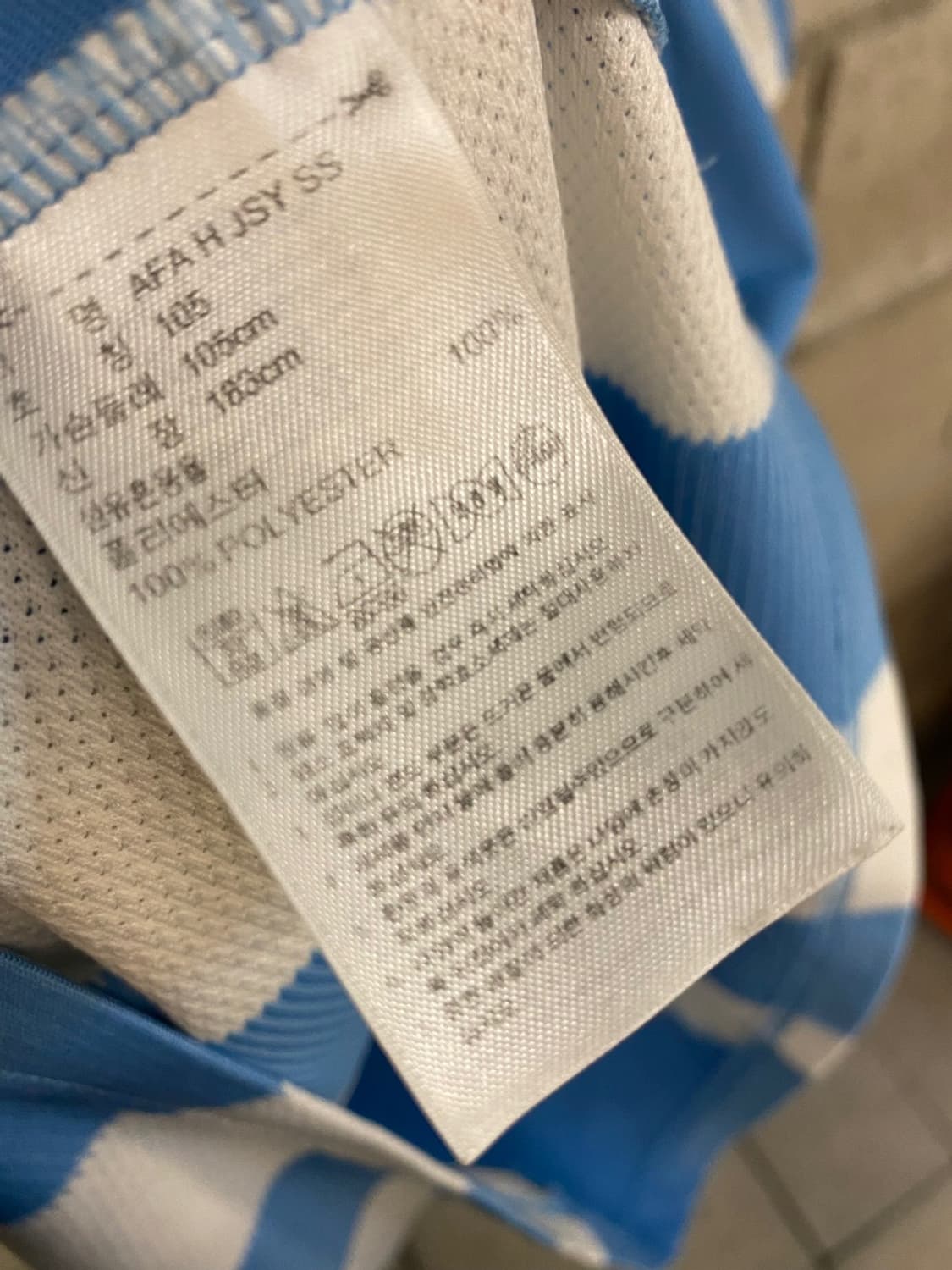 아디다스 10-12 아르헨티나 홈 유니폼 상품이미지8