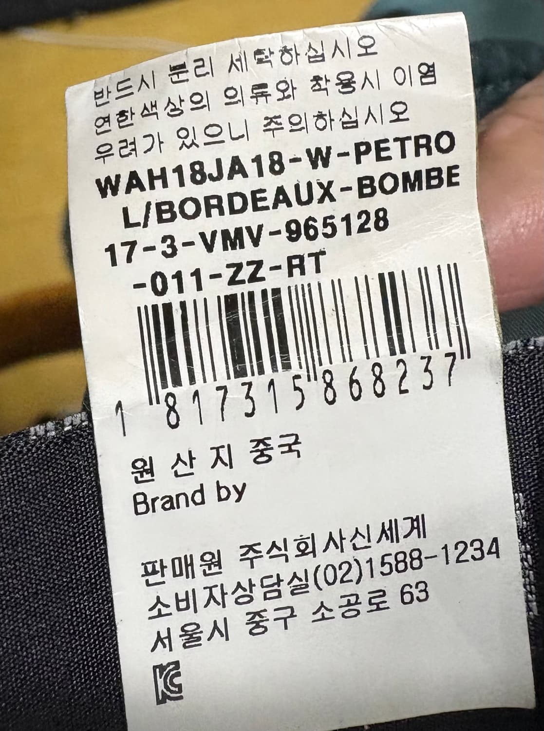 베트멍 알파 ma-1 절개봄버 S 상품이미지9