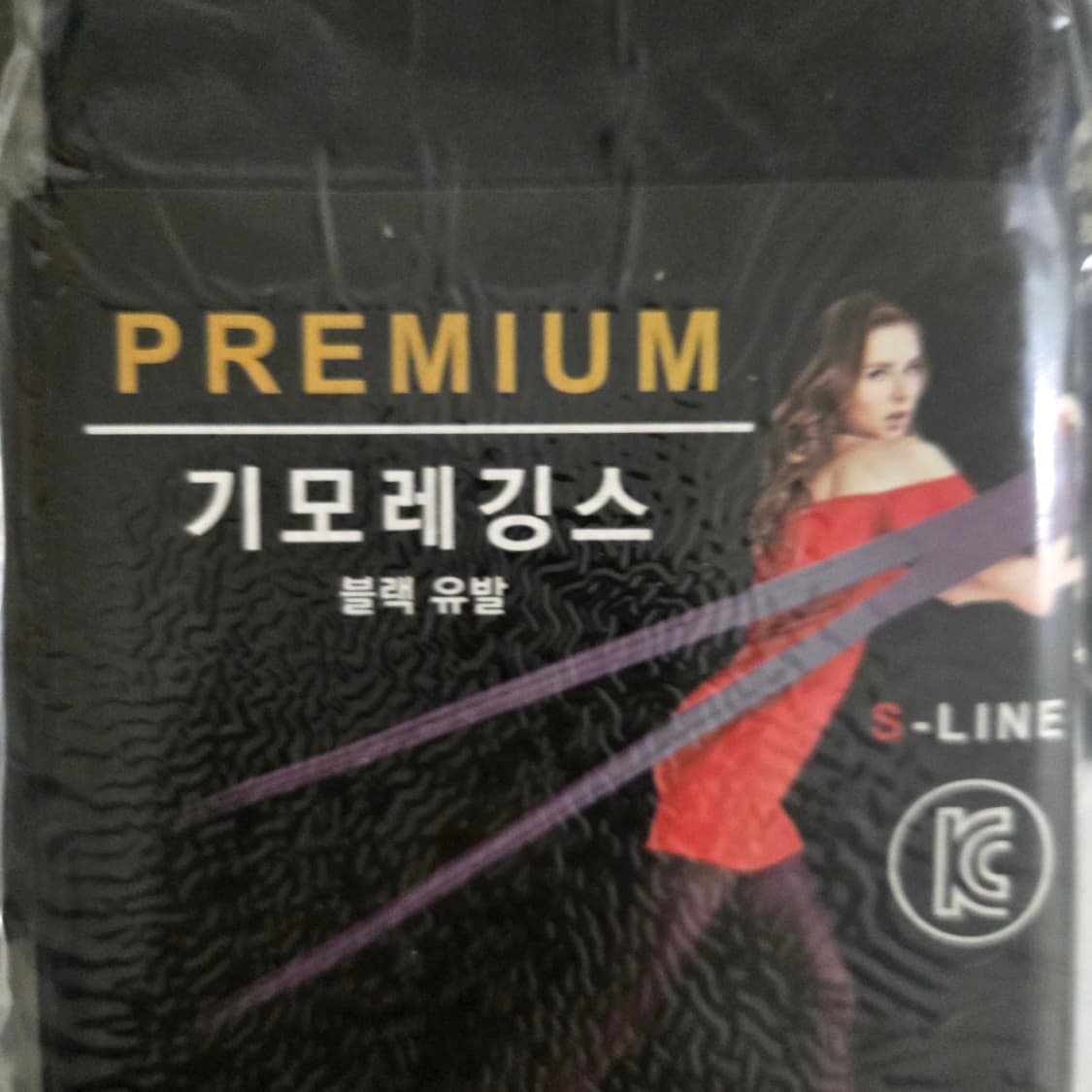 기모 레깅스10개 블랙 유발 새상품 상품이미지4
