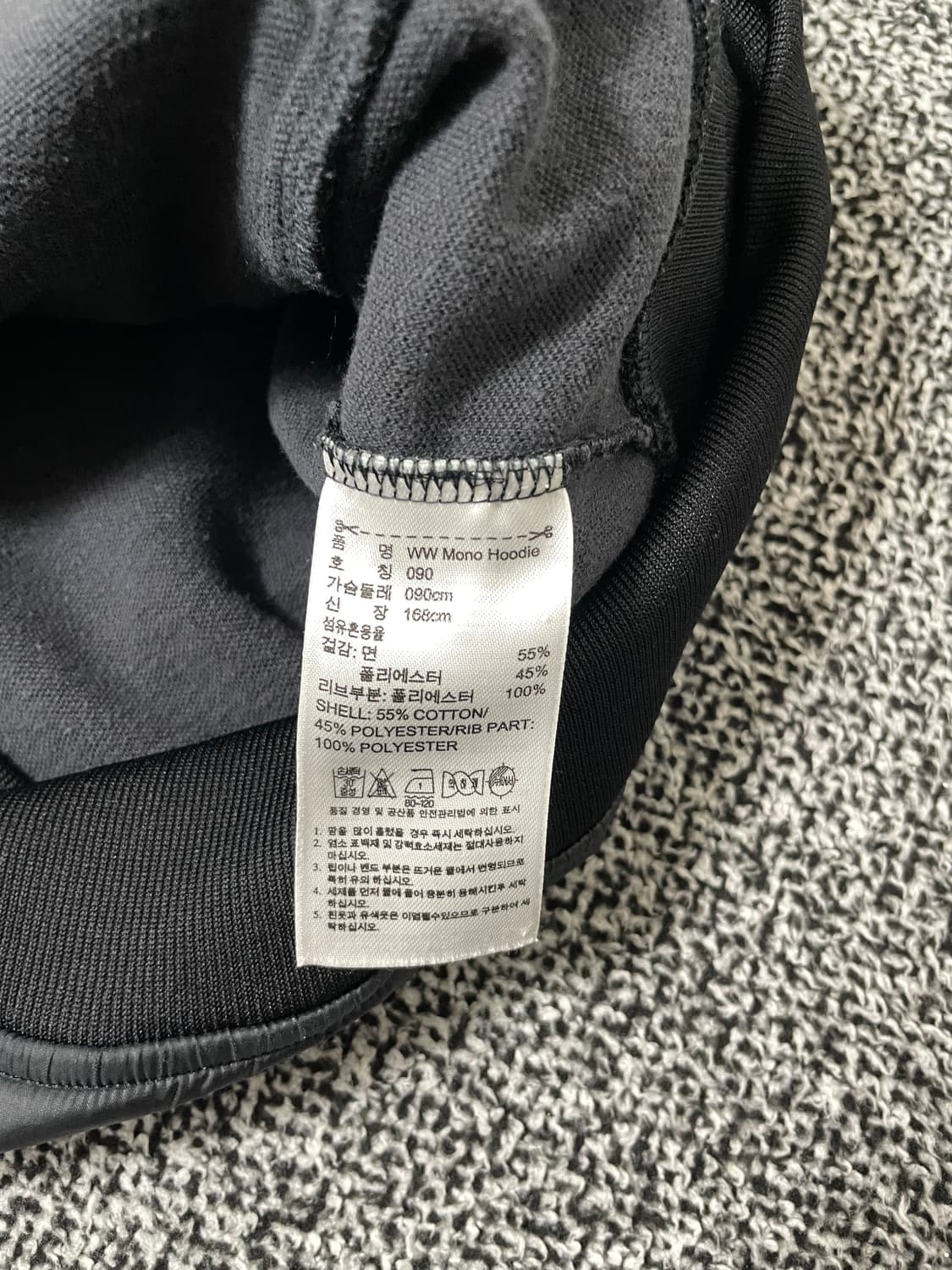 빈티지9. 아디다스 파이어버드 유광 후드집업 점퍼 바스락 블랙 상품이미지4