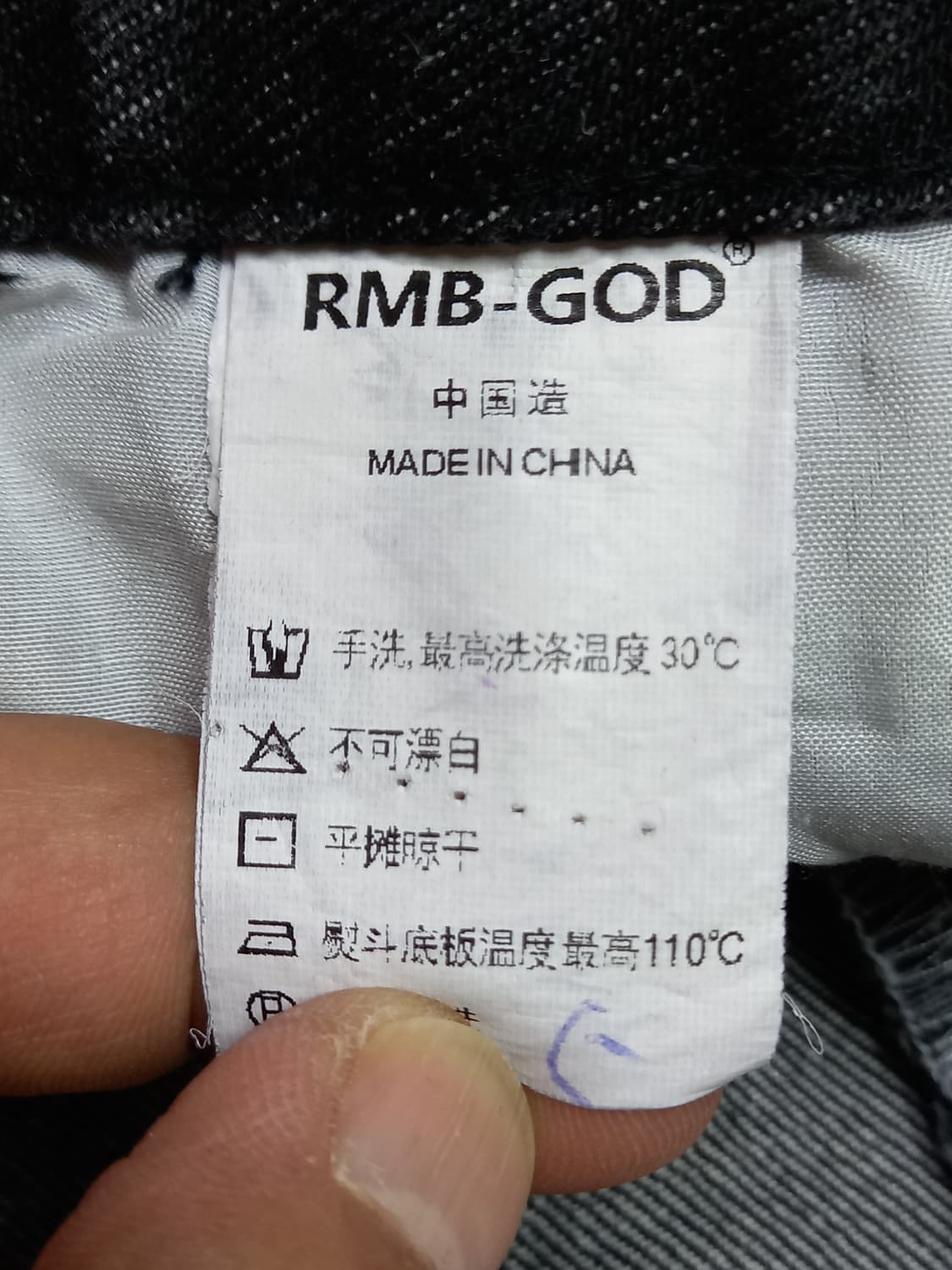 32-33 RMBGOD 하이웨이스트 세미와이드 크롭진 블랙 32-421 상품이미지8