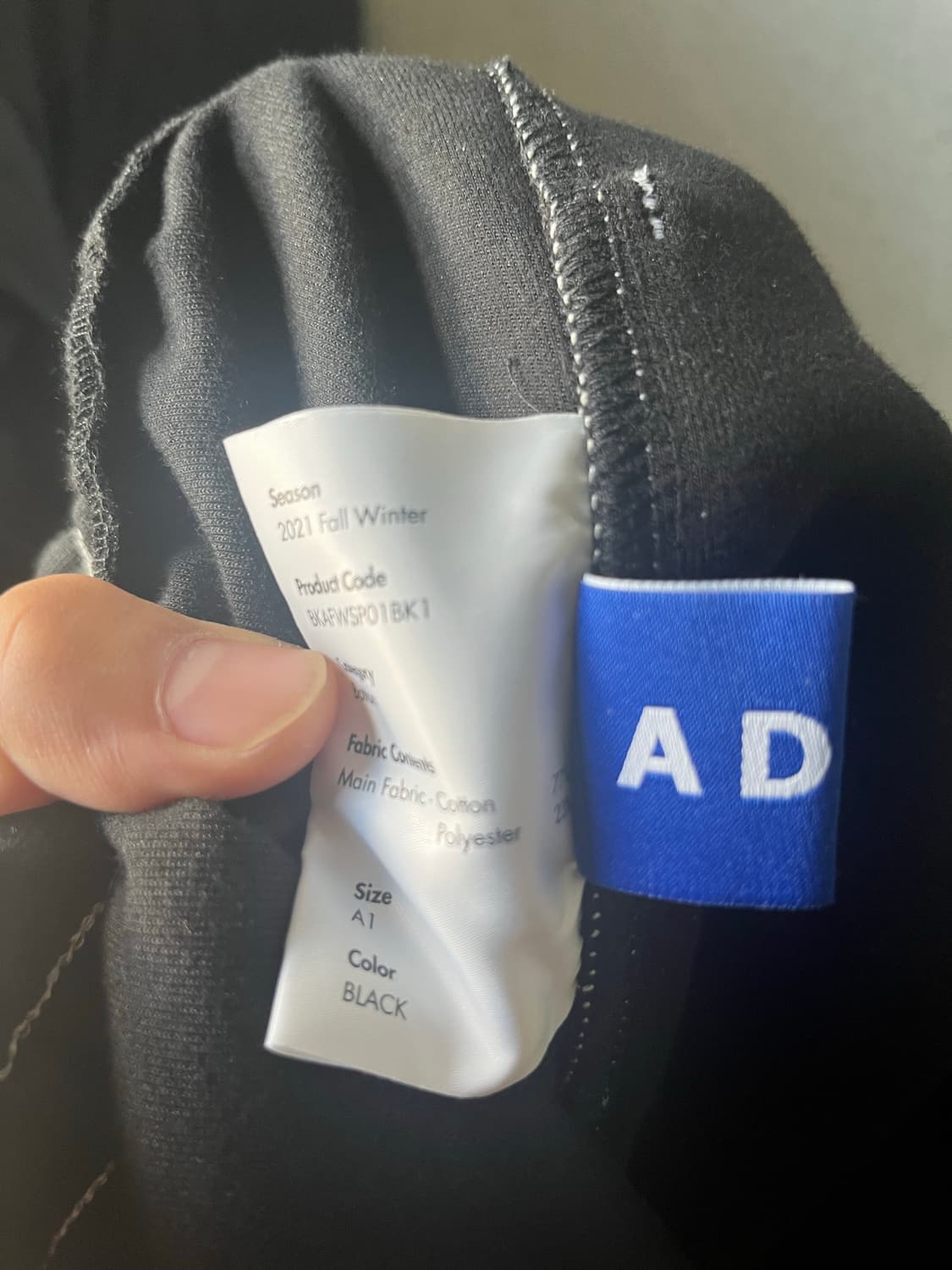 아더에러 콘트라스트 스티치 트랙팬츠 a1 상품이미지5