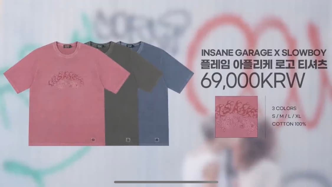 인세인개러지x슬로우보이 비슬로우 티셔츠 한정판 L사이즈 핏더사이즈 상품이미지3